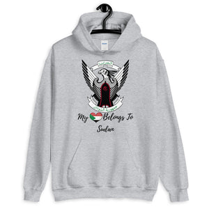 My Heart Belongs To Sudan - Unisex Hoodie