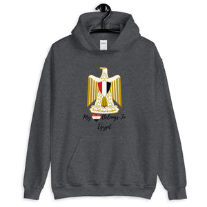 My Heart Belongs To Egypt Unisex Hoodie